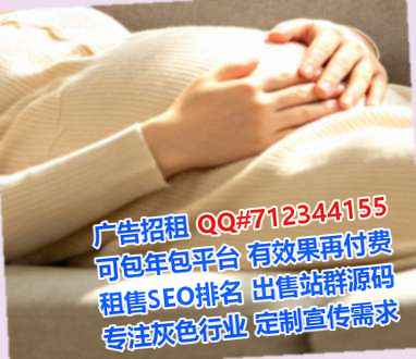 浑南代妈集成电路事务所
